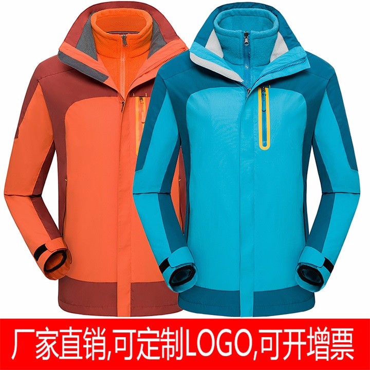 制作沖鋒衣,制作沖鋒衣廠(chǎng)家，北京制作沖鋒衣廠(chǎng)家